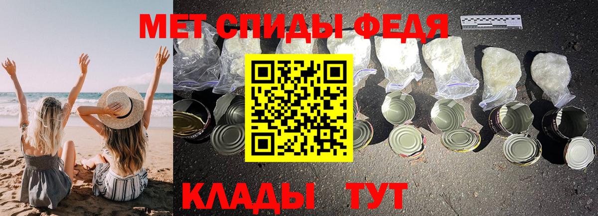 Амфетамин  Амфетамин 97%  АМФЕТАМИН  Вход с VPN  Йошкар-Ола 