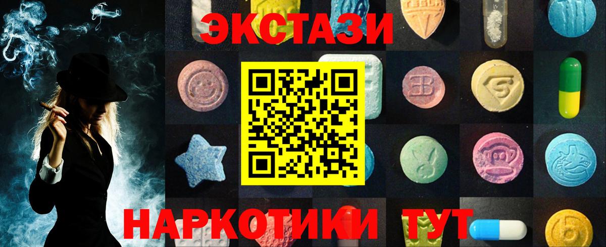 Экстази бентли  Экстази TESLA  Йошкар-Ола  Вход с VPN 