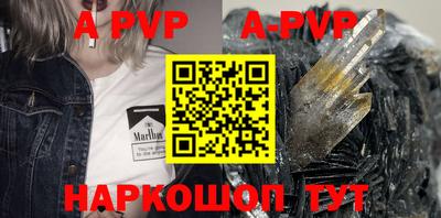 индика Лесосибирск