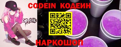 герыч Ливны