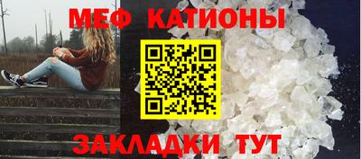 2c-b Ликино-Дулёво