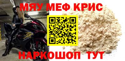 герыч Ливны