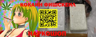 2c-b Ликино-Дулёво