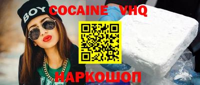 индика Лесосибирск