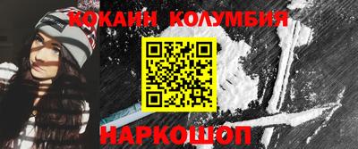 кокаин VHQ Малоярославец