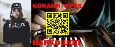 2c-b Ликино-Дулёво