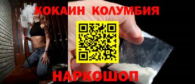 индика Лесосибирск