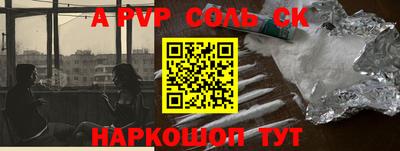 прущая мука Мариинск