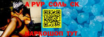 прущая мука Мариинск