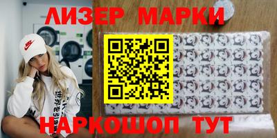 2c-b Ликино-Дулёво