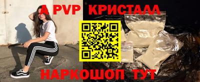 2c-b Ликино-Дулёво