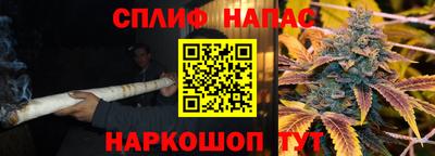 прущая мука Мариинск