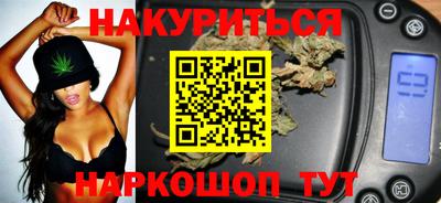 герыч Ливны