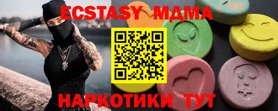 индика Лесосибирск