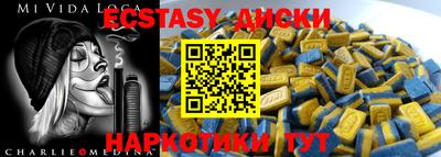 2c-b Ликино-Дулёво