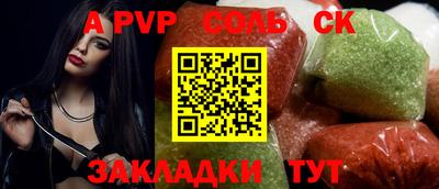 прущая мука Мариинск