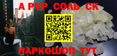 2c-b Ликино-Дулёво
