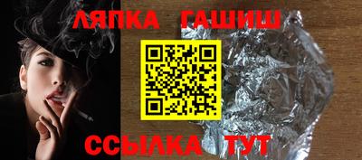 герыч Ливны