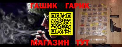 герыч Ливны