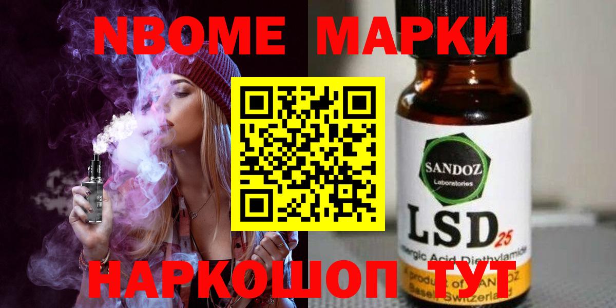 LSD-25 экстази кислота Йошкар-Ола