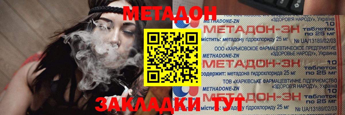Йошкар-Ола  Метадон кристалл  даркнет как зайти  Вход с VPN  omg ССЫЛКА 