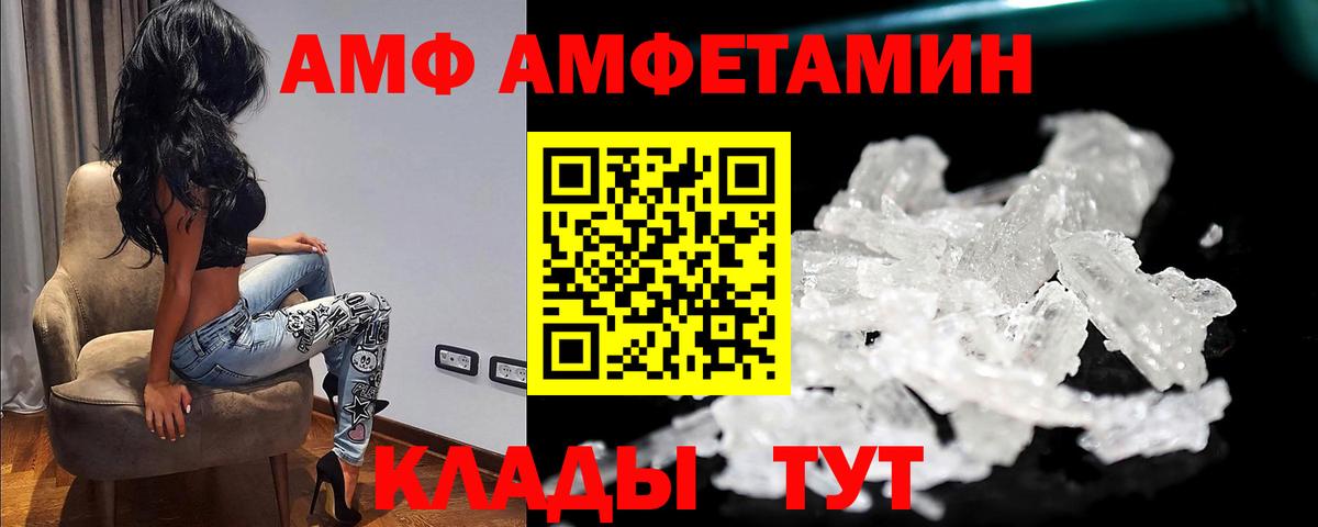 МЕТАМФЕТАМИН Декстрометамфетамин 99.9% Йошкар-Ола