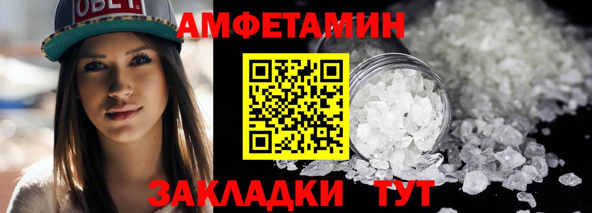 Первитин Methamphetamine  Вход с VPN  Йошкар-Ола  Первитин Methamphetamine 