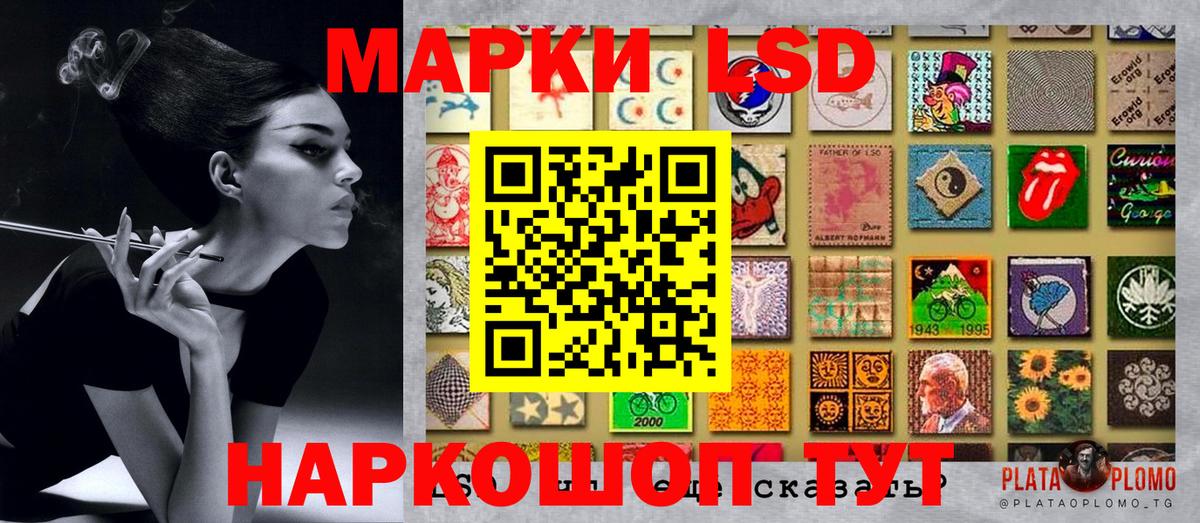 продажа наркотиков  Марки NBOMe 1500мкг  Марки N-bome  Вход с VPN  Йошкар-Ола 