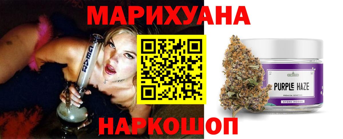 Каннабис сатива  Бошки Шишки сатива  Йошкар-Ола  Вход с VPN 